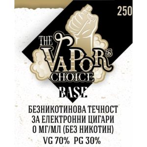 The Vapor’s Choice Base 250мл 70/30 VG/PG